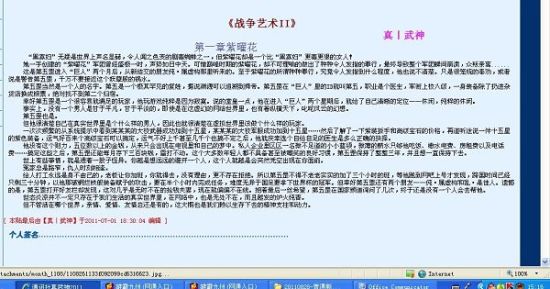 桃红色的世界官方官网进口